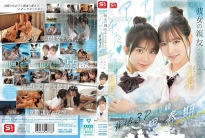 JAV Subtitle Indonesia SNOS-022 Nikmatnnya Berselingkuh Dengan Dua Sahabat Pacar – Marin Mita, Niko Kawagoe
